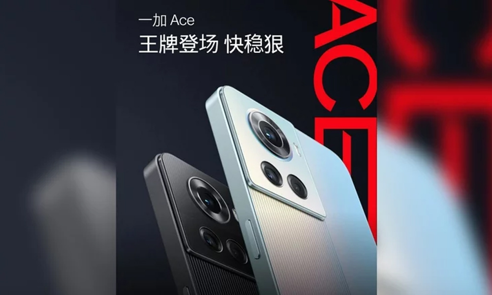 OnePlus Ace china sera OnePlus 10R en occidente