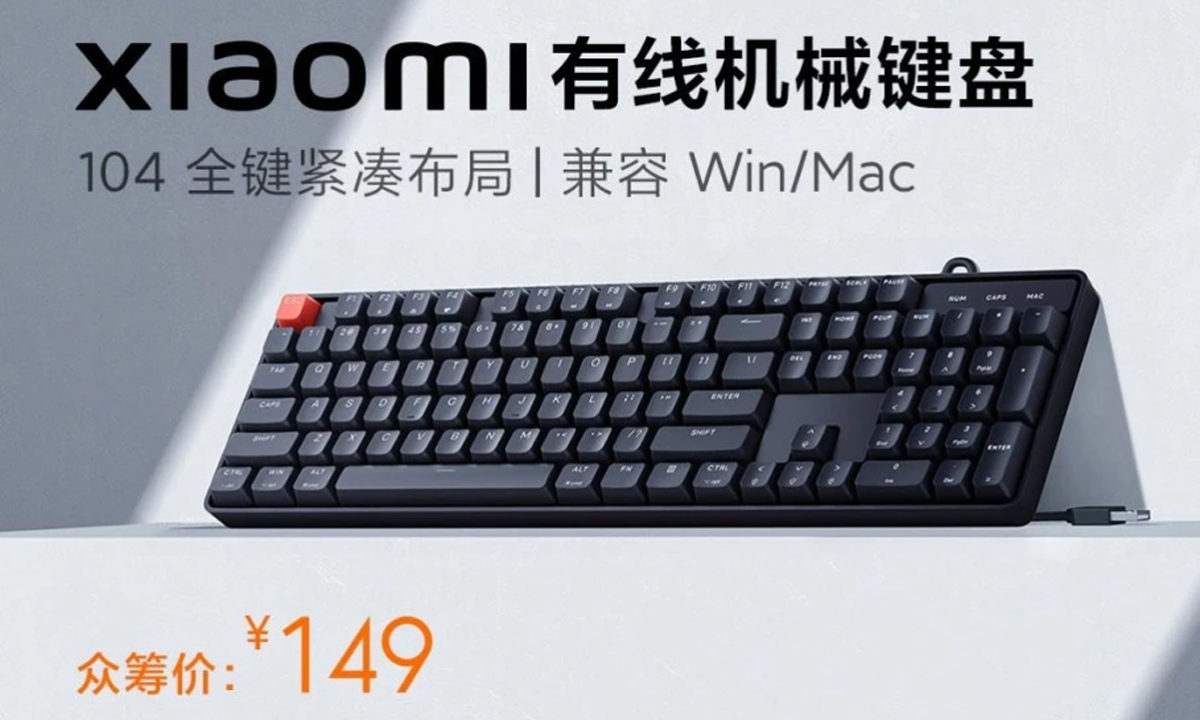 Xiaomi Wired Mechanical Keyboard precio china