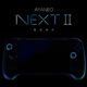 AyaNeo Next 2
