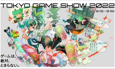Tokyo Game Show 2022 fecha