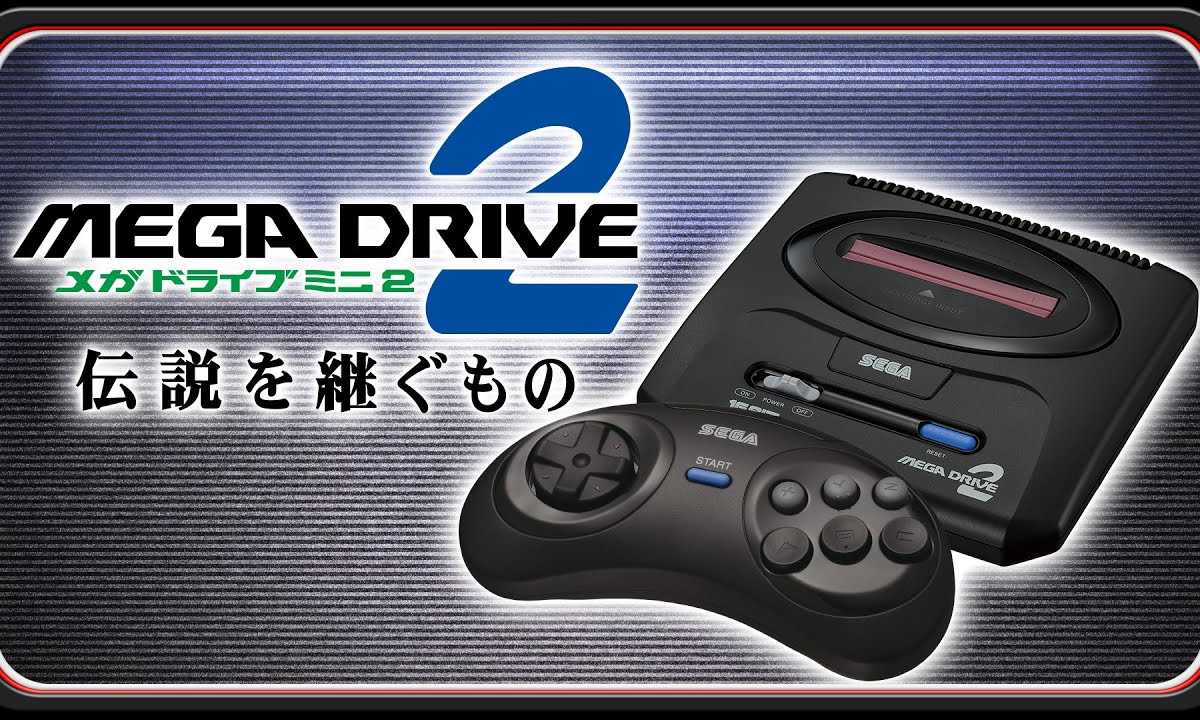 Mega Drive Mini 2