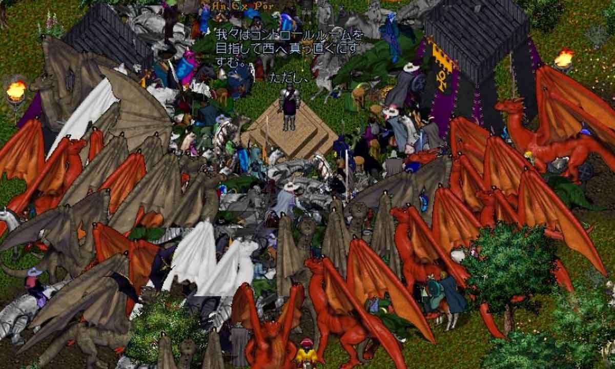 Ultima Online cumple 25 años