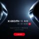 Xiaomi 13