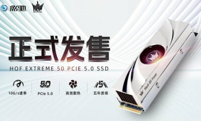 SSD HOF Extreme 50