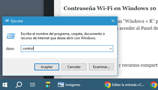 Пароль Wi-Fi в Windows