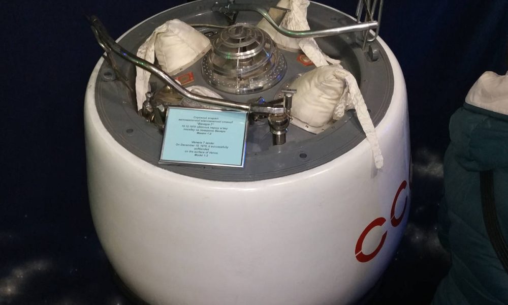 Kosmos 482 vuelve a la Tierra sin catástrofes de por medio