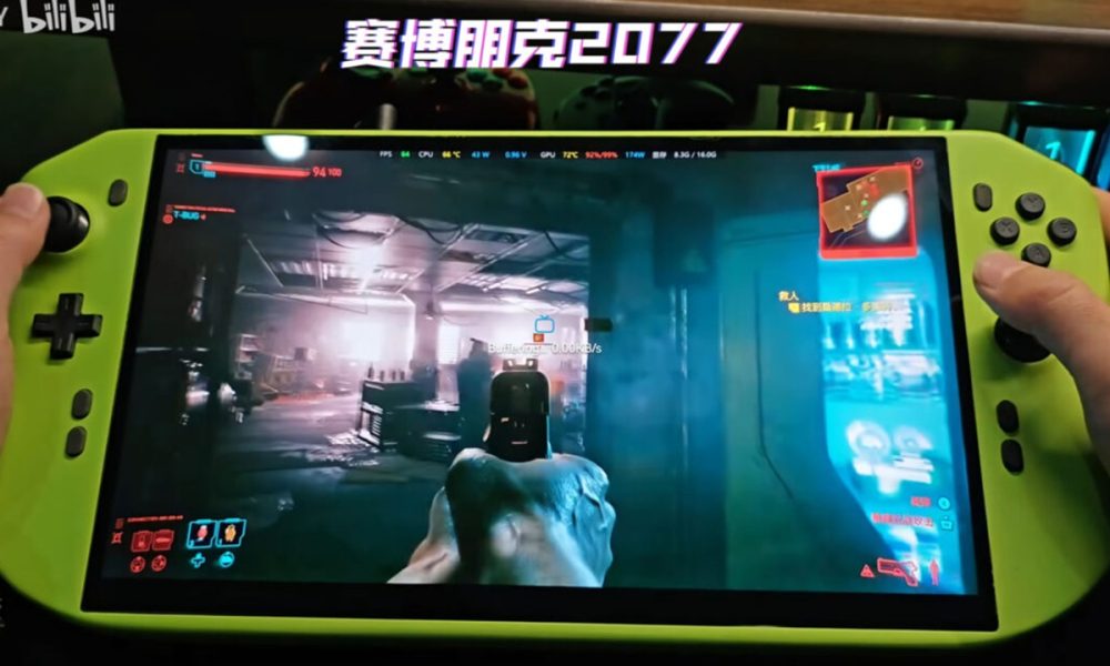 consola portátil más potente