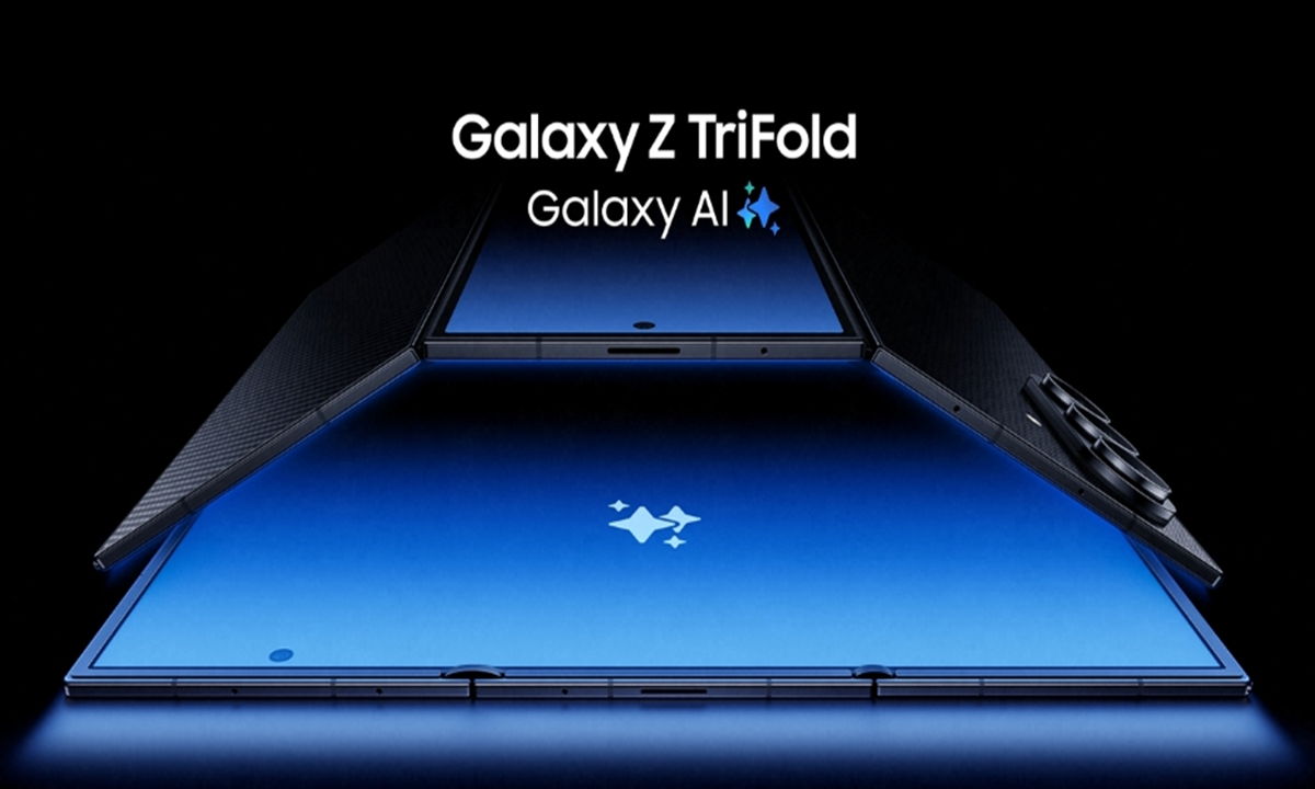Galaxy Z TriFold