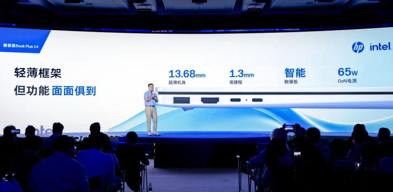 Intel y sus socios impulsan el Proyecto Firefly contra Apple