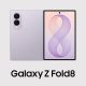 Galaxy Z Fold 8 queda casi totalmente al descubierto