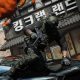 Call of Duty Modern Warfare 4