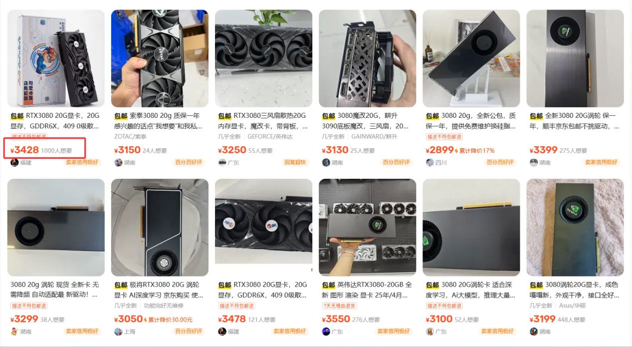 GeForce RTX 3080 20 GB
