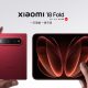 Xiaomi 18 Fold