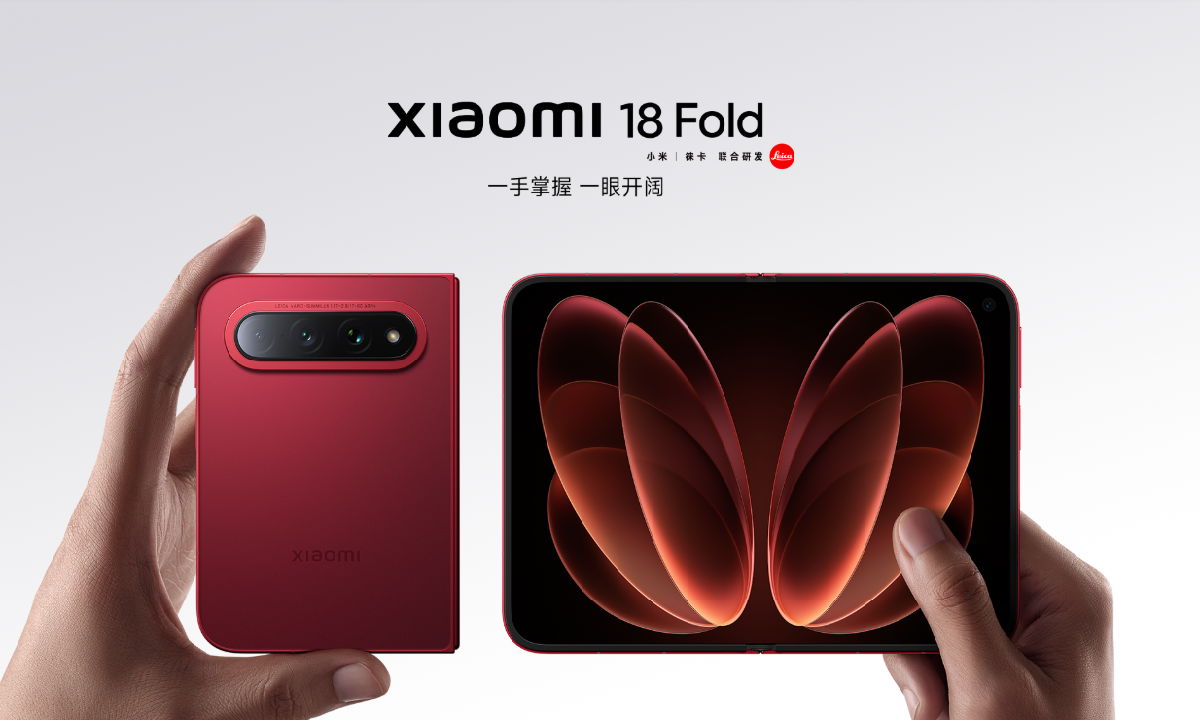 Xiaomi 18 Fold