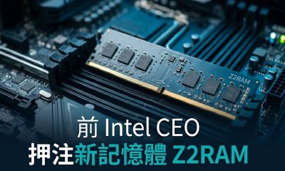 Z2RAM