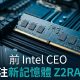 Z2RAM